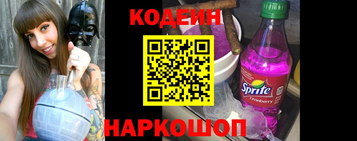 МЕФ  COCAIN  Меф МЯУ МЯУ кристаллы  Вышний Волочёк  Вход с VPN  ГАШ  Бошки Шишки  МДМА 