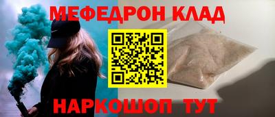 спайс Кумертау