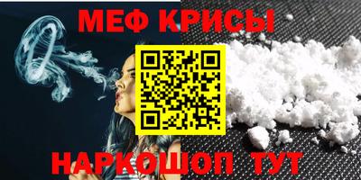 спайс Кумертау