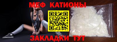 спайс Кумертау