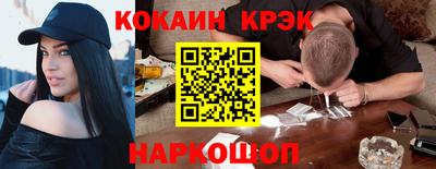 гашишное масло Кунгур