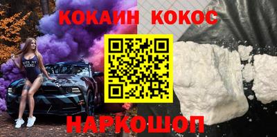 гашишное масло Кунгур