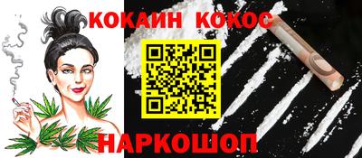 гашишное масло Кунгур