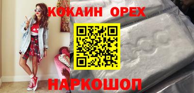 гашишное масло Кунгур