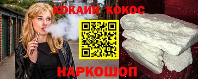 спайс Кумертау