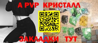 гашишное масло Кунгур
