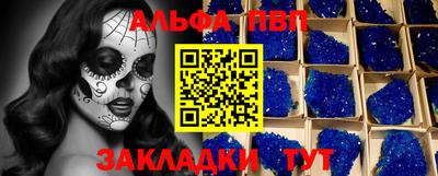 спайс Кумертау