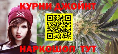 гашишное масло Кунгур