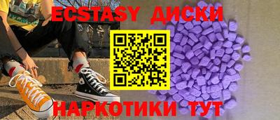гашишное масло Кунгур