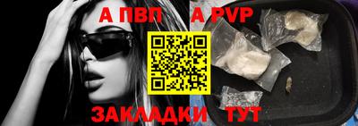 a pvp Лесосибирск