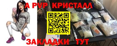 гашишное масло Кунгур