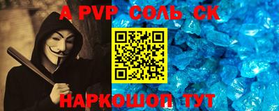 спайс Кумертау