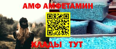 спайс Кумертау