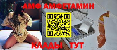 спайс Кумертау