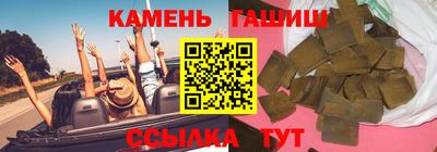 спайс Кумертау