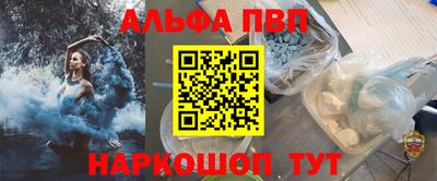спайс Кумертау