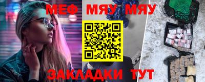 спайс Кумертау