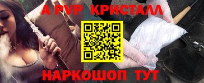 гашишное масло Кунгур