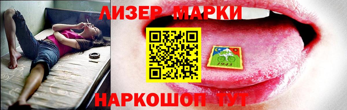 Лсд 25 экстази ecstasy  Вход с VPN  гидра зеркало  Вышний Волочёк 