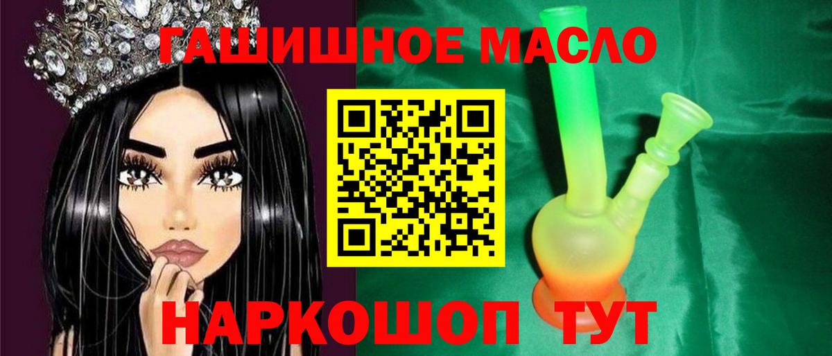 Дистиллят ТГК жижа Вышний Волочёк