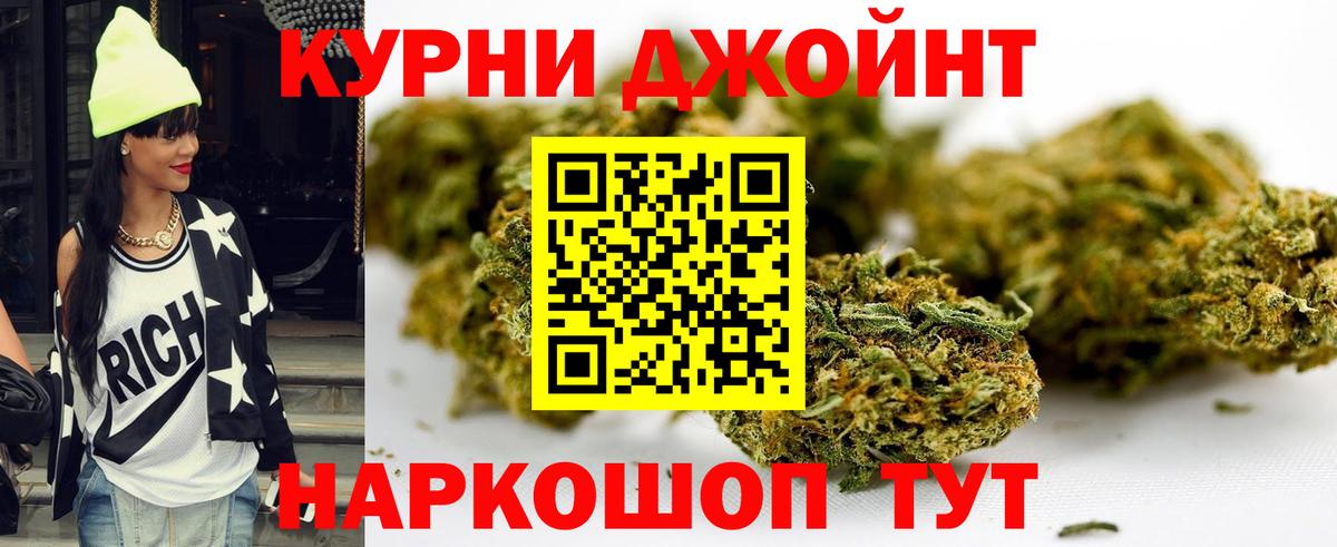 Каннабис Amnesia Вышний Волочёк