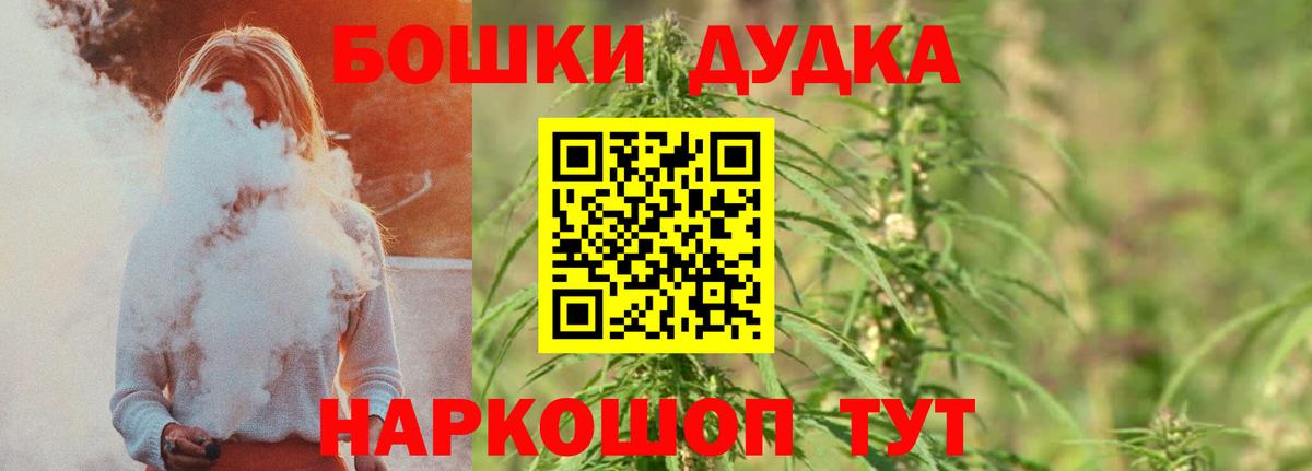 Марихуана LSD WEED  МАРИХУАНА VHQ  Канабис MAZAR  Вышний Волочёк  Вход с VPN 